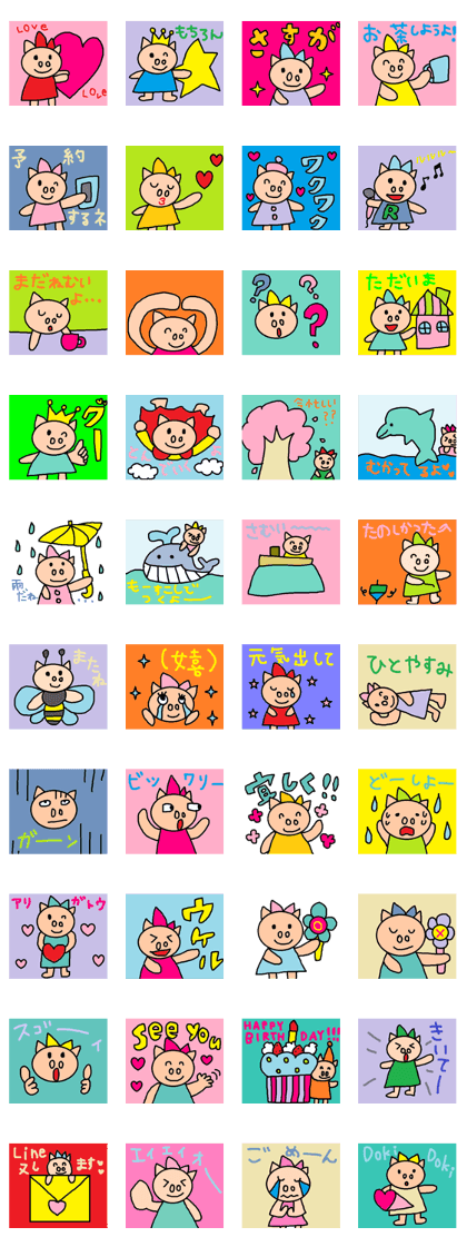 cute ordinary conversation sticker79