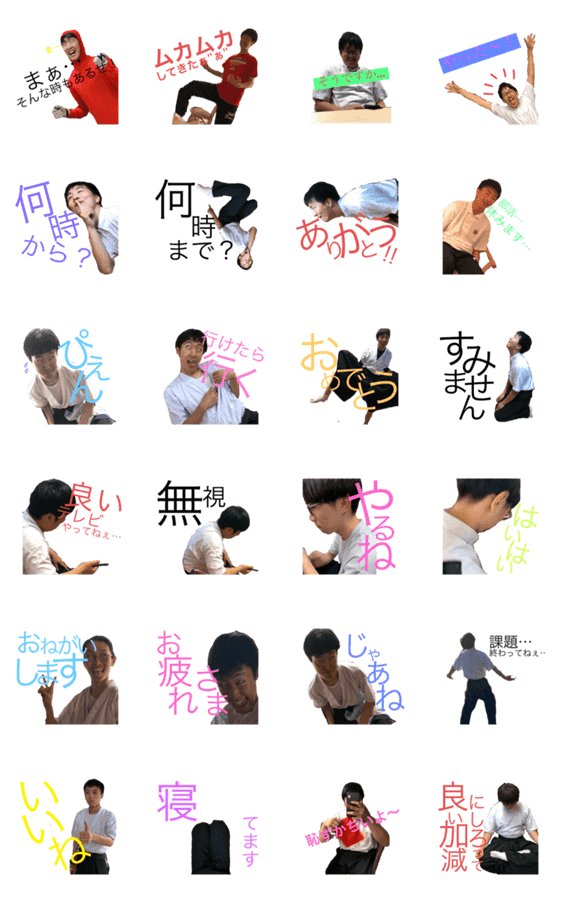 とある弓道部の生活 Lineクリエイターズスタンプ Stamplist とある弓道部の生活 Lineクリエイターズスタンプ Stamplist