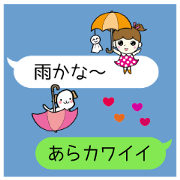 Chat a little girl Micchan