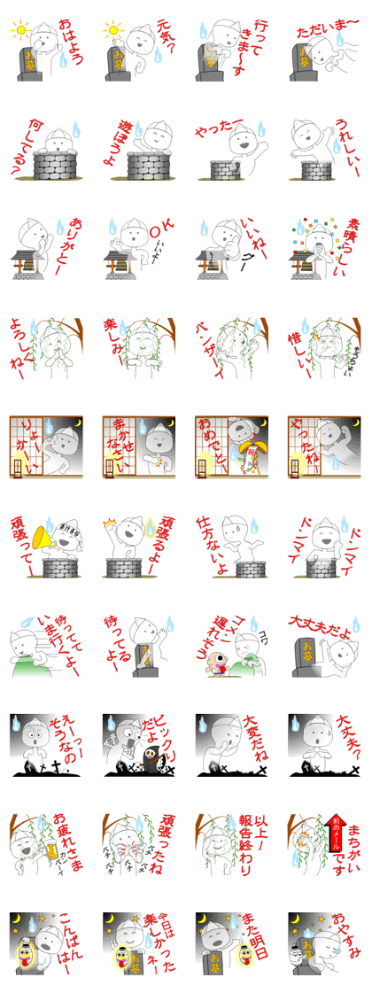 Cheerful transparent boy