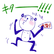 dainapanda ver.6