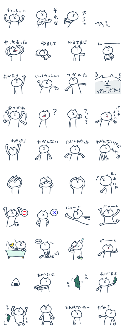 muu's sticker 2