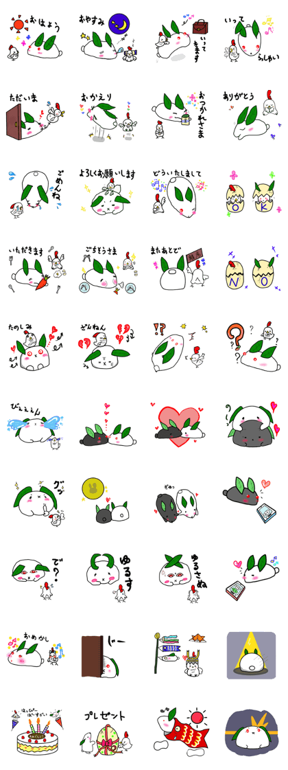 bamboo rabbit's