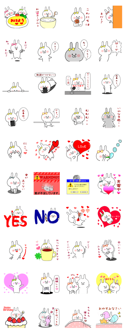 I want you to Kama~tsu rabbit 2