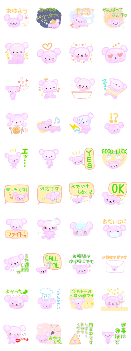 Spongy Bear's Sticker