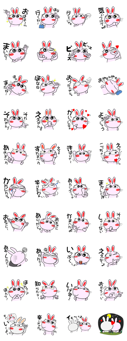 Always Cute Rabbit 6th reborn