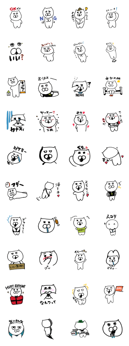 Pontachan