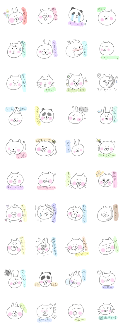 Simple and pretty animal