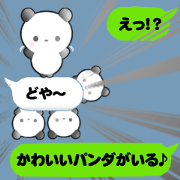 PANDY balloon