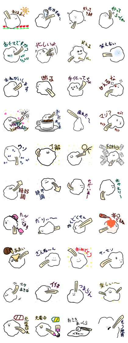 Cotton Candys
