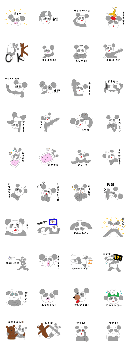 panda de sticker