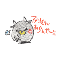 わたしの友だち 徳之島の動物 牛編 Line スタンプ Line Store わたしの友だち 徳之島の動物 牛編 Line スタンプ Line Store