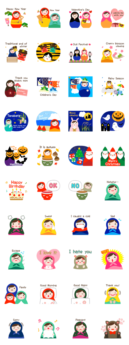 Annual events Sticker English version