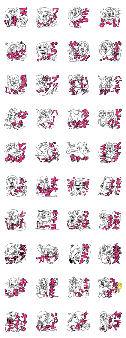 Mr.lady is called P-chan