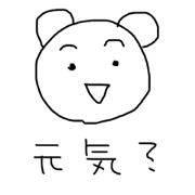I'm poco-chan