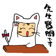 Calligraphy Sticker Koyuki [Basic use] 2