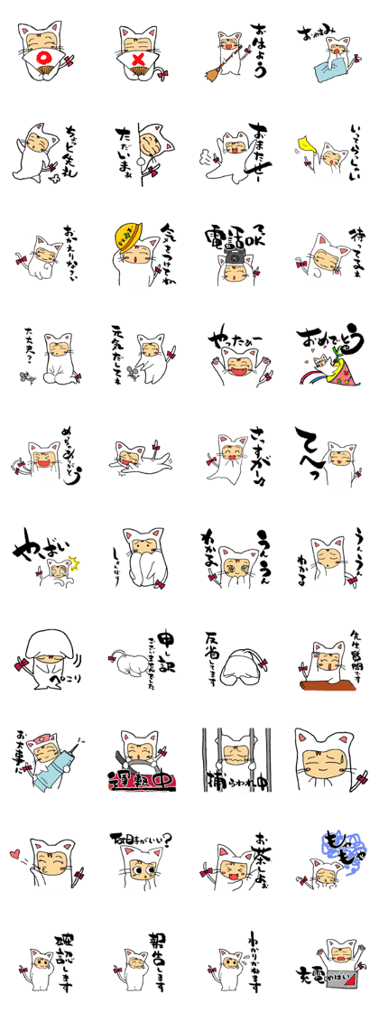 Calligraphy Sticker Koyuki [Basic use] 2