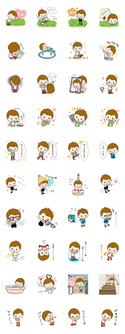 Common thing in baby nowadays.(boy)