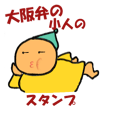 Dwarf's sticker of Osaka language