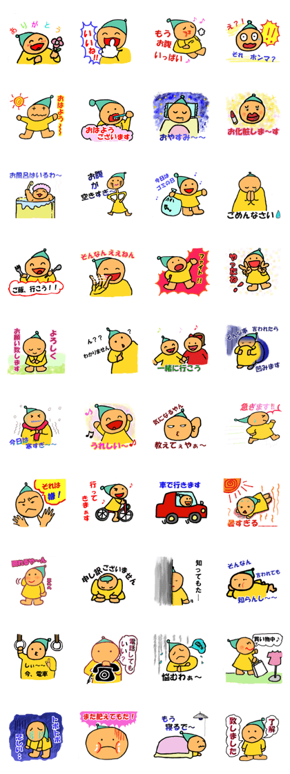 Dwarf's sticker of Osaka language
