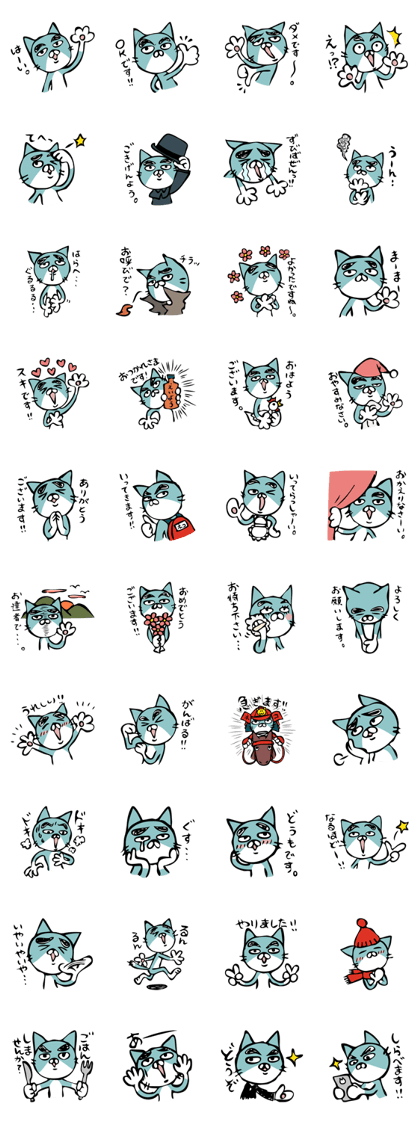 Kumagoro cat