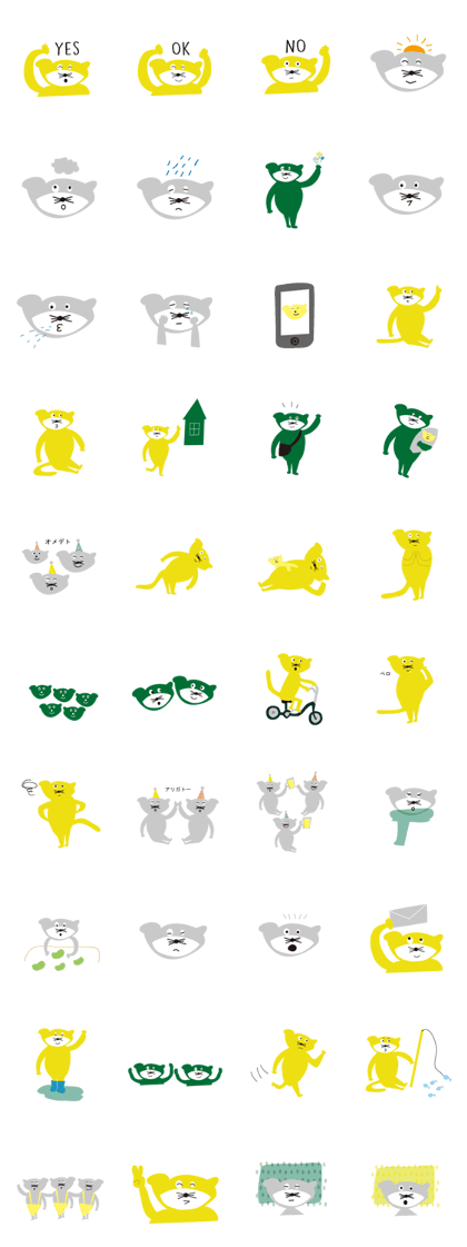 yellowcat Sticker