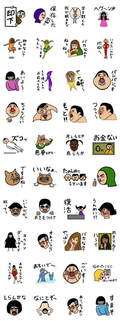 Real Sticker 3
