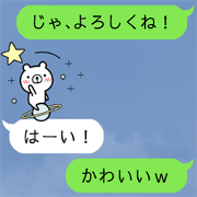fukidasikumasan2