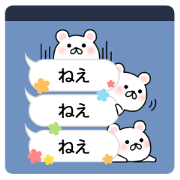 Small bears speech balloon
