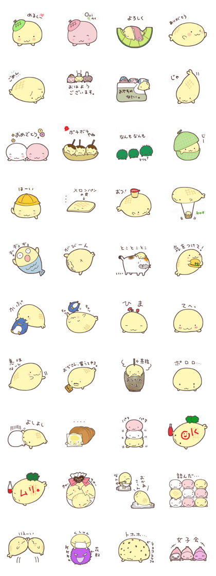 Melonpan seals 2