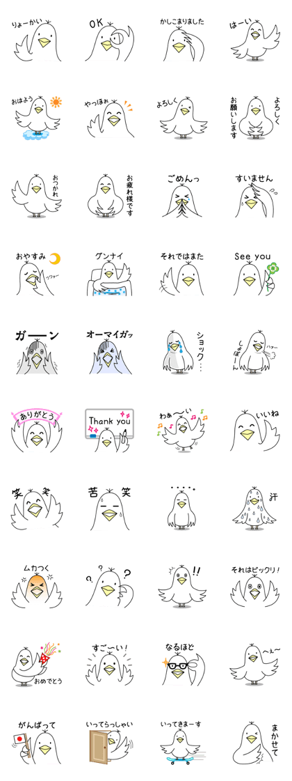Bird sticker "TORIKICHI"