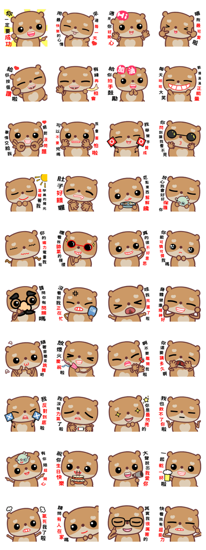The red-hearted bear 2