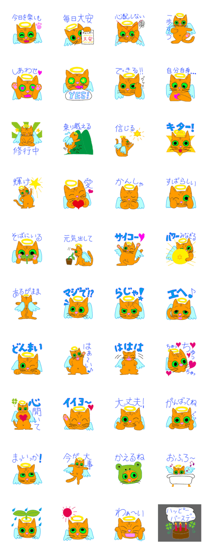 su piccyu