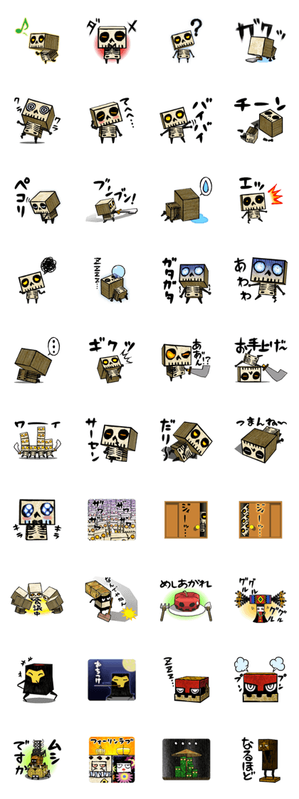 <J-Stickers>Tap Tap Graffiti(Japanese)