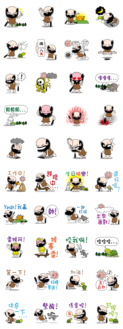 Kua Fu