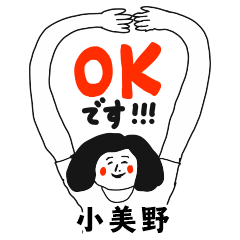 Work KT OMINO no.11007