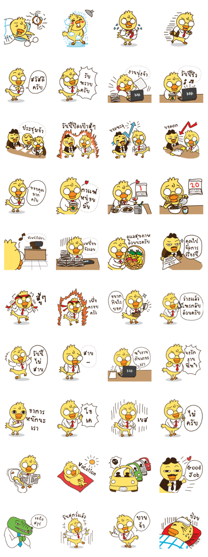 Duck kak salary man
