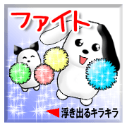 Chichi and Kochi  (Japanese)