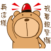 Bear Power TW