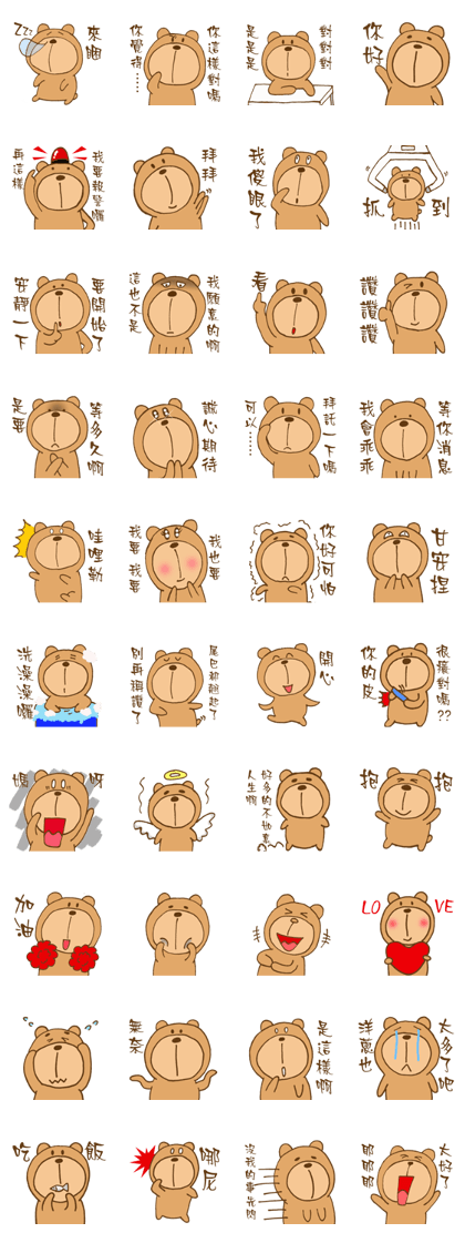 Bear Power TW