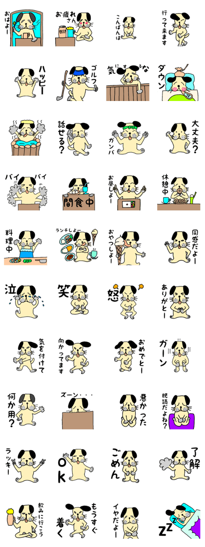 BUSU dog sticker