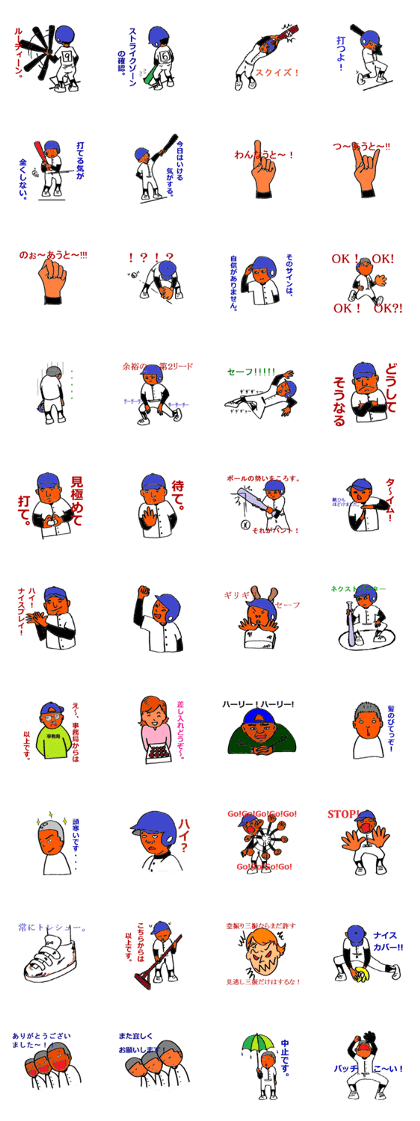 Boy baseball 2