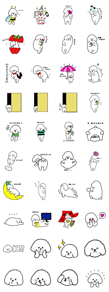 marshmallow dog peropero2
