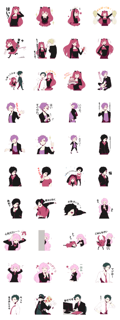 5S's Iris-type