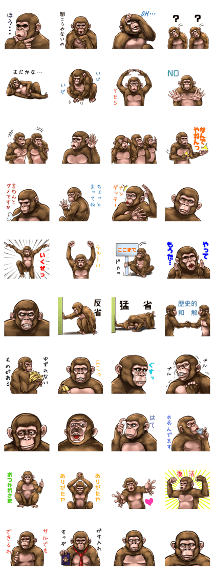 Ape the Ape