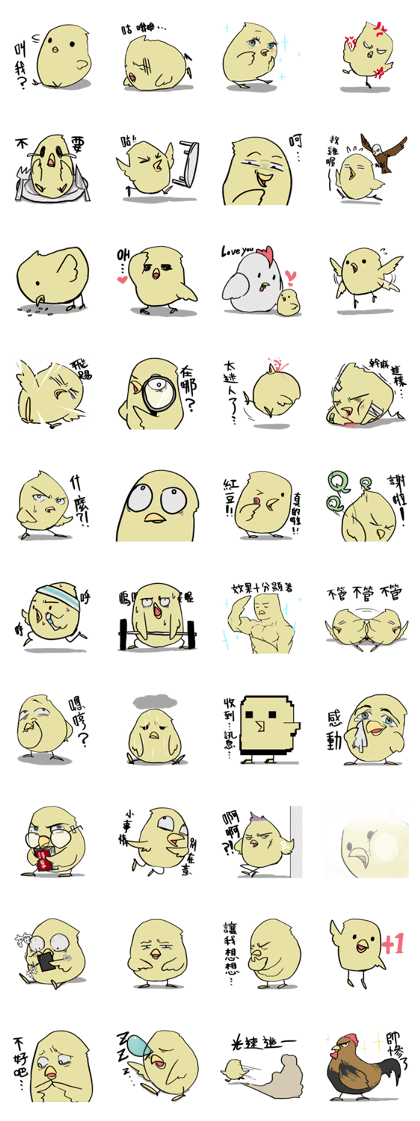 the Crazy Chicken