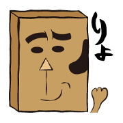 Danborl-man