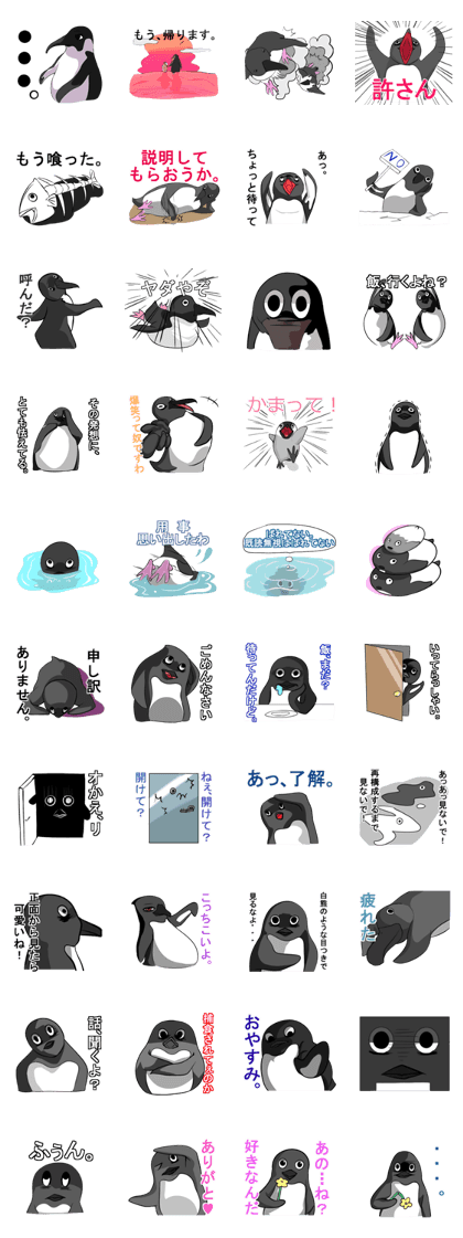 Sarcastic penguin