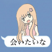 Speech Bubble Girl