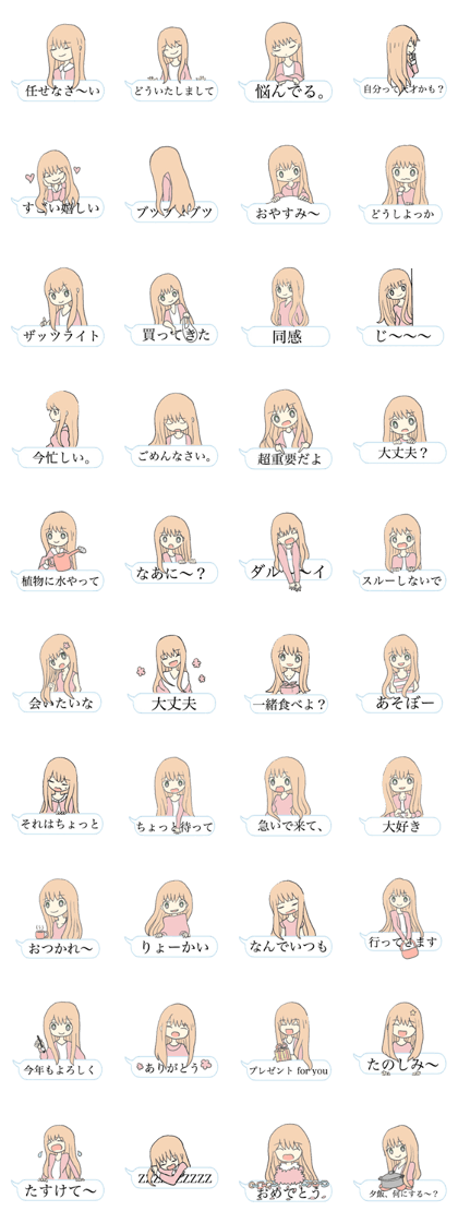 Speech Bubble Girl